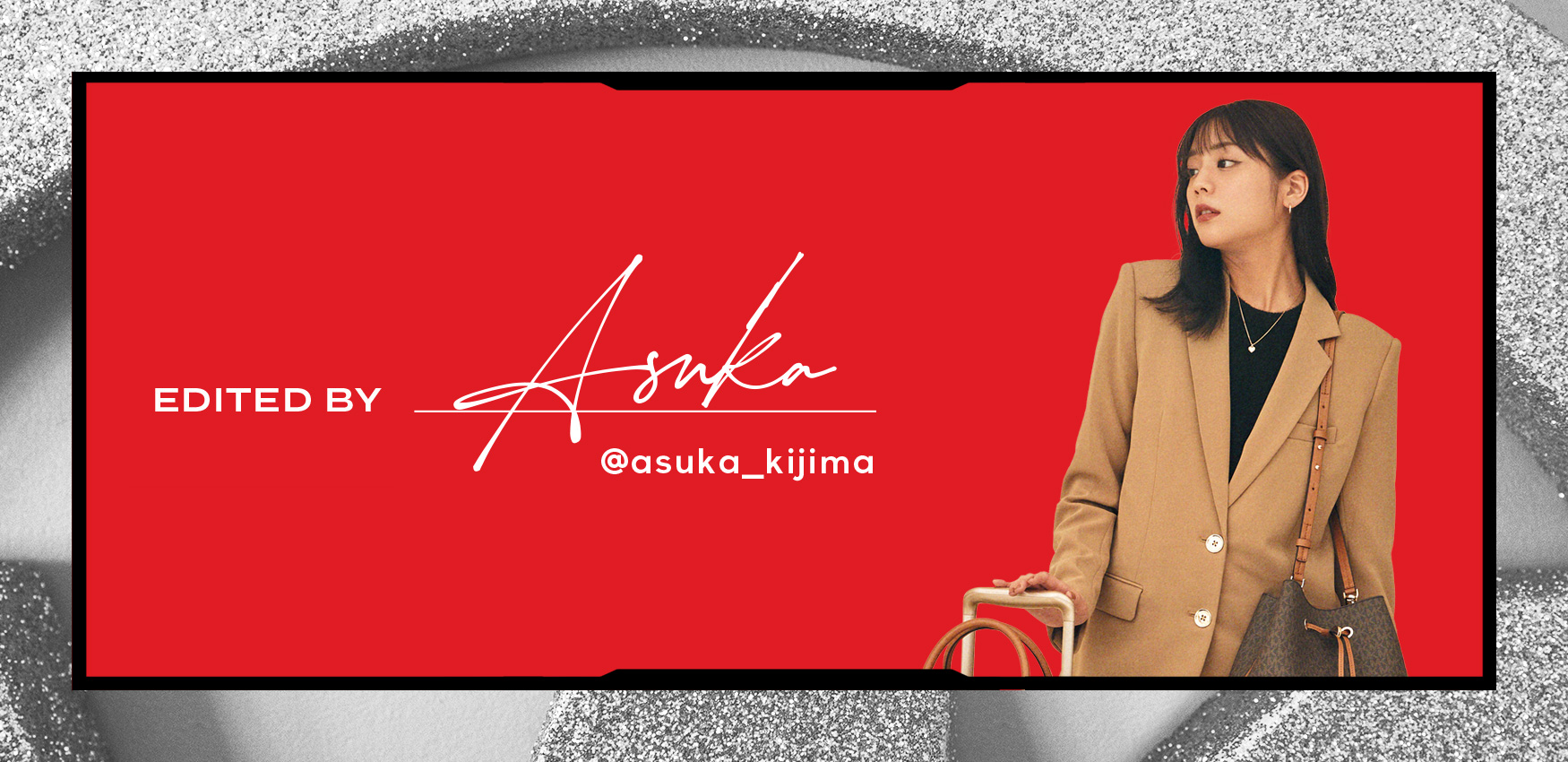 kijimaasuka